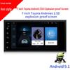 7-inch Universal Android GPS with Reversing Camera & 2.5D Tempered Glass Screen for Corolla