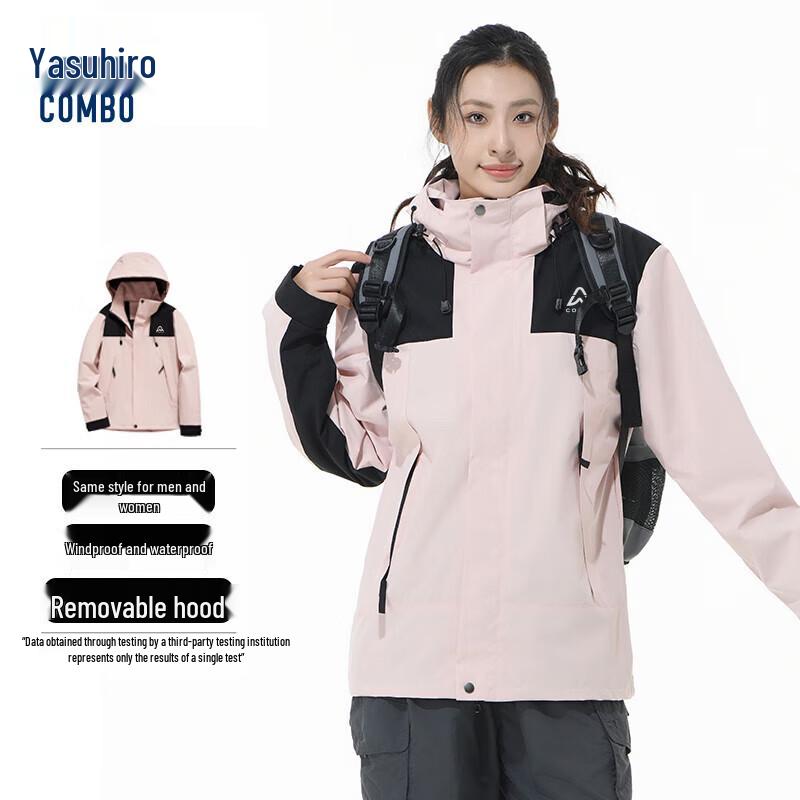 Combo Unisex Casual Windbreaker Jacket