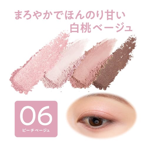 Cezanne Beige Tone Eye Shadow 06 Peach Beige 4.3g Lame Pearl Matte 4 Color Eye Shadow