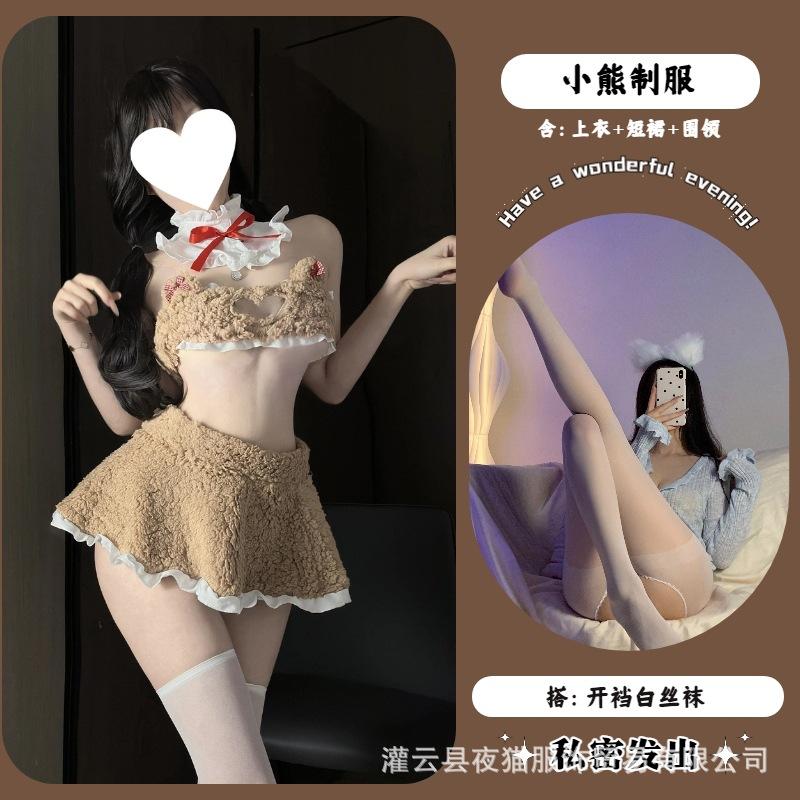 Night Cat Plush Pajamas Sex Underwear Hollow Love Open Chest Sexy Cat Ear Female Split Leaking Navel Uniform Set