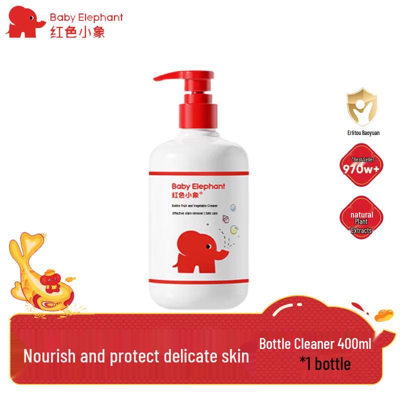 Red Elephant Baby Bottle & Nipple Cleaner