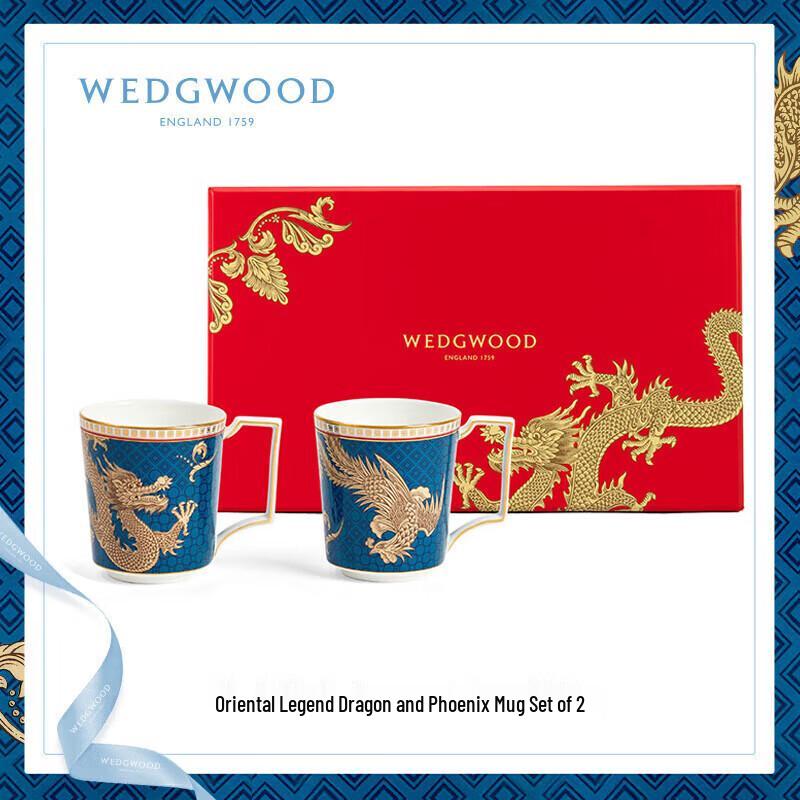 Wedgwood Oriental Legend Dragon & Phoenix Mug Set
