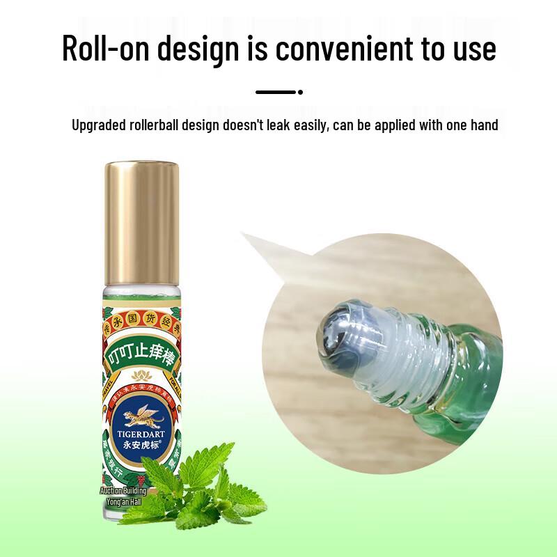 Tiger Balm Itch Relief Stick & Mosquito Repellent Set