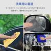 AutoGo Microfiber Car Wash 40cm X 4 Colors Cloth, Absorbent, Quick-Drying, 40cm, (8-Pack)