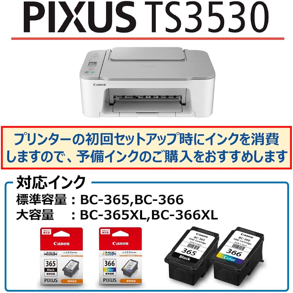 Canon Canon Printer A4 Inkjet Multifunction Printer PIXMA TS3530 White Wi-Fi Compatible for Telew...