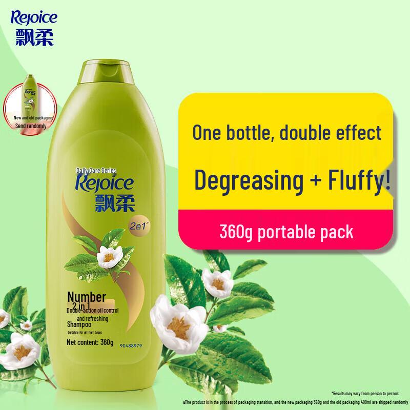 

Rejoice Daily Care Oil Control Shampoo