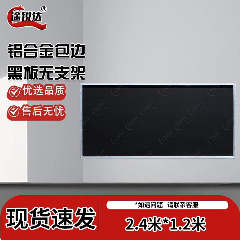 Tuo Rui Da Professional Display Boards