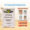 Small Bullet 23 Self-Heating MRE (12-Pack)