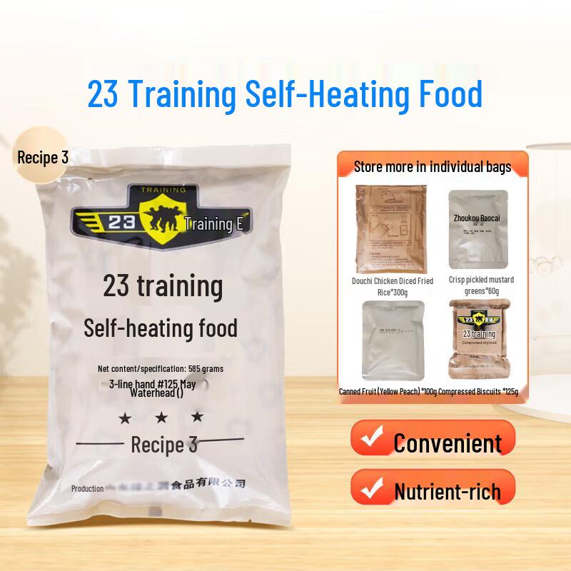 Small Bullet 23 Self-Heating MRE (12-Pack)