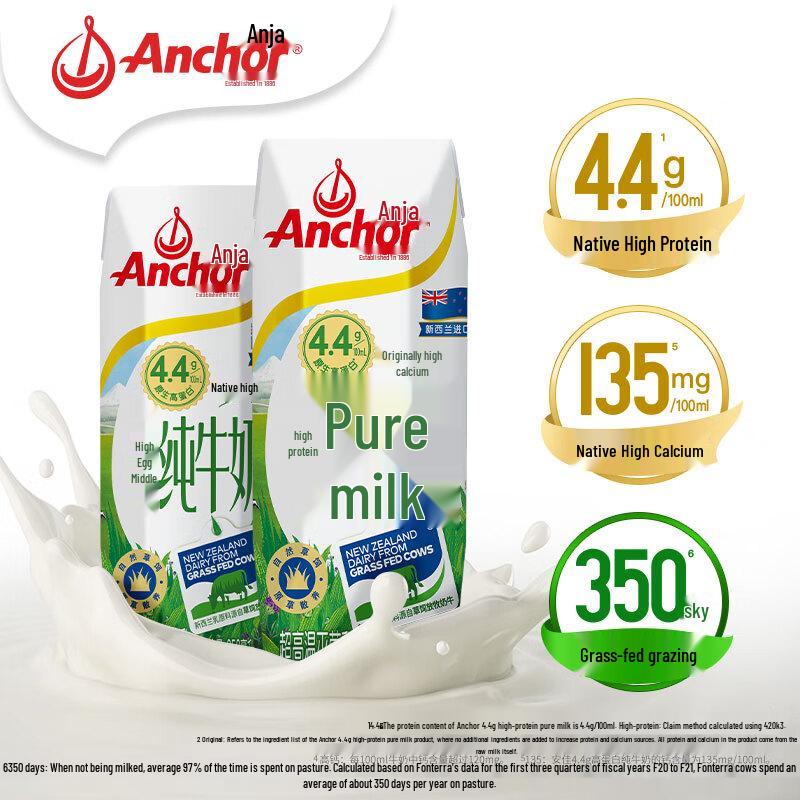 Anchor Neuseeland Grasgefüttert Hoher Proteingehalt Reine Milch