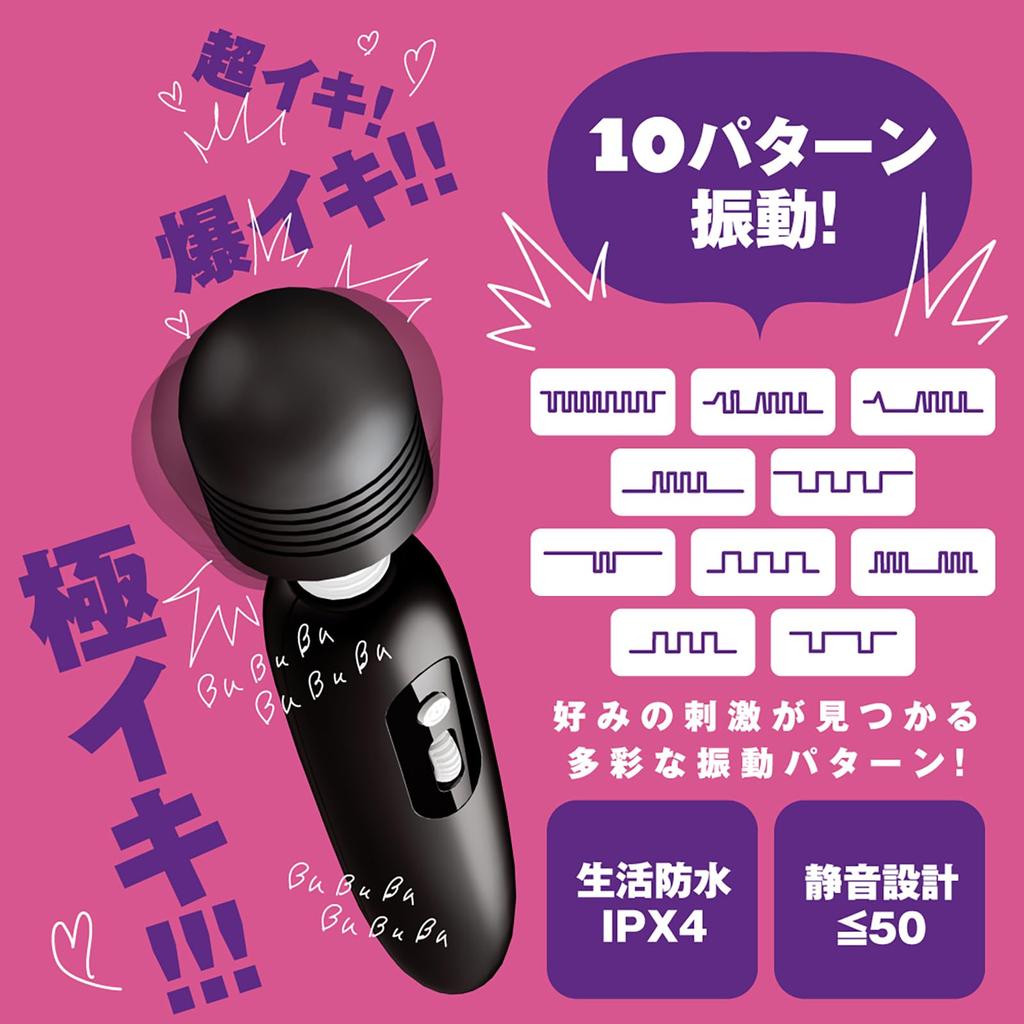 Hatopura DENMA 10 DENMA Black GOKU-IKI [Goku-IKI 10] (formerly PPP)