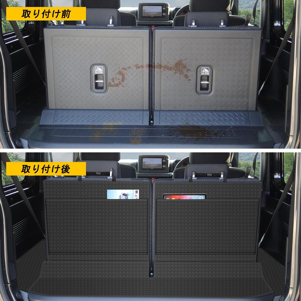 Jimny/Jimny Sierra Luggage Mat (JB64W/JB74W, 2018-Present), Seat Back Cover, Vehicle-Specific Synthetic Leather with Storage Pocket, Black, Type B