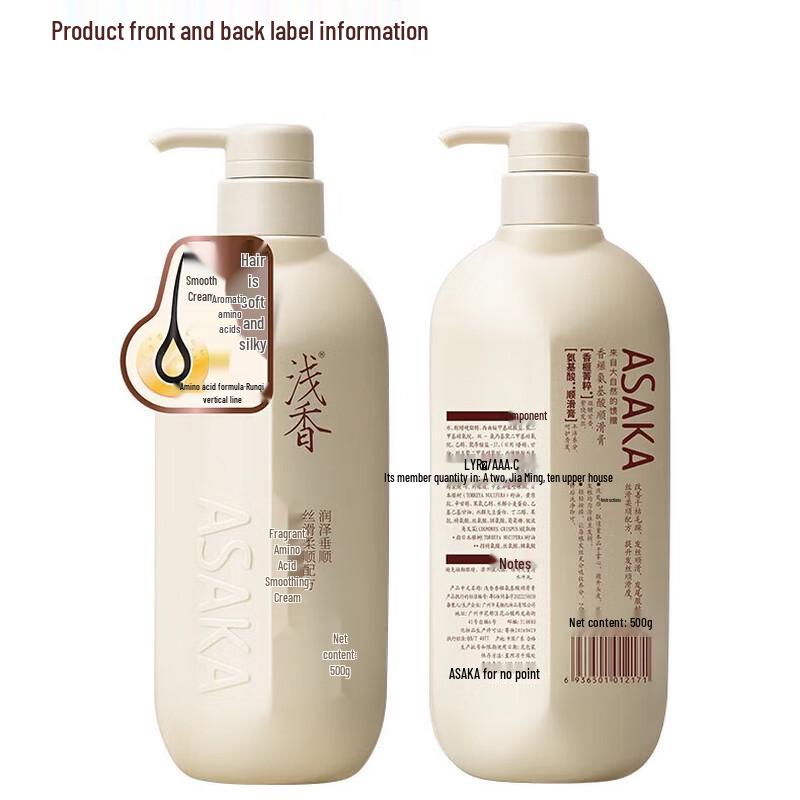 ASAKA Hinoki Amino Acid Shampoo