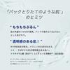 Hada Labo Gokujyun Whitening Perfect Gel (100g)