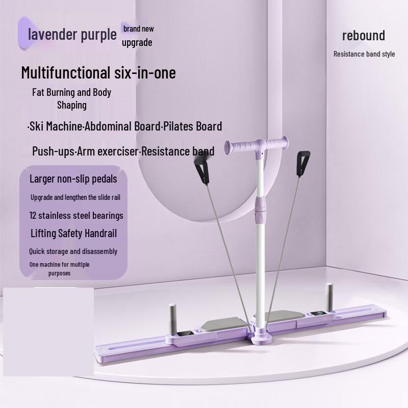 TLXT Indoor Detachable Ski Machine