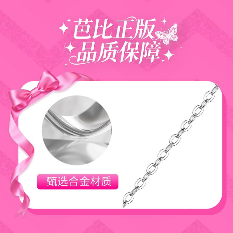 Barbie necklace [Explosion Limited Edition] Love Butterfly Fire Sparkling Crystal Diamond Clavicle Chain Exquisite Atmosphere Gentle Niche Y-Ba2603038