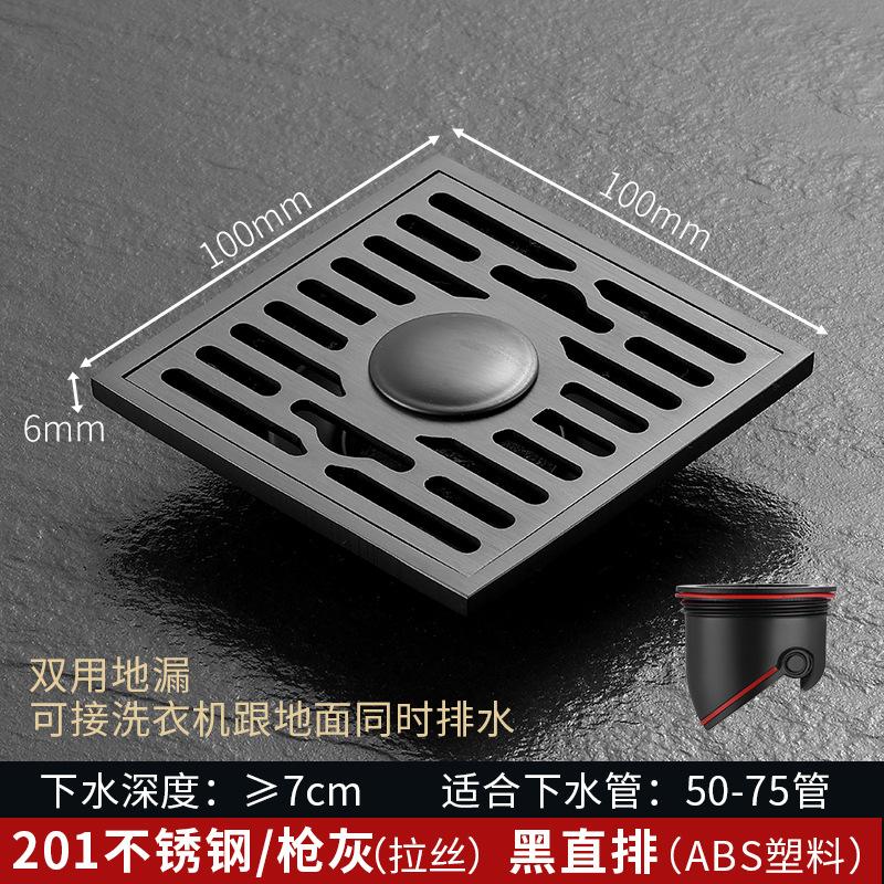 Stainless Steel Floor Drain Anti Odor Washing Machine Shower Balcony Terrace Universal Hardware Bathroom Accessories