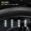 ElitingCar Steering Wheel Cover for Nissan Serena C26 Premium Genuine Stylish 3D Exclusive Car Reinforced Aging Easy Interior Dress Up Your Round 1