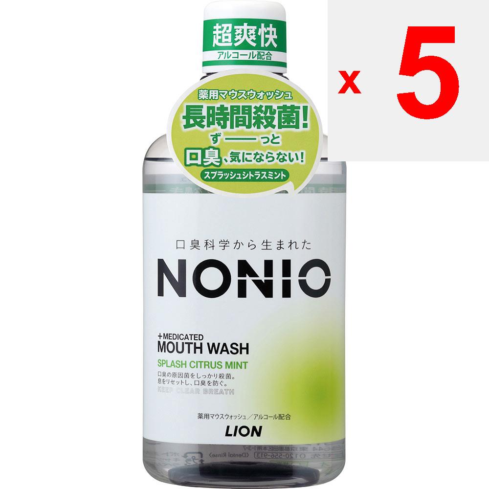 Lion NONIO (Nonio) Mouthwashes Plush Citrus Mouthwash 600ml (Quasi-drug) Bad Breath Prevention Rinse with Water for 20 Seconds and Spit It Out. After
