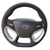 Genuine Leather Steering Wheel Cover for Geely Emgrand 14-16, New Emgrand EV Hand-Stitched Full Wrap