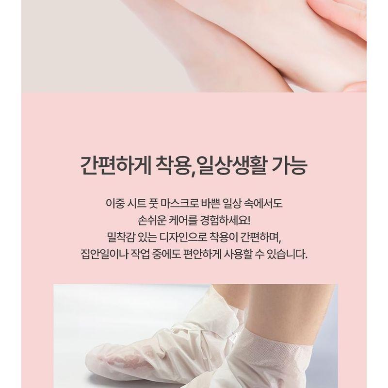 HOLIKA HOLIKA Baby Silky Foot Mask Sheet 1 Pair