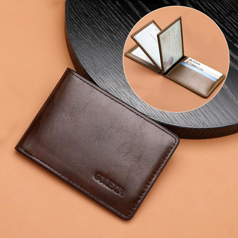 Slim Men Wallet Card Holder 4 Fold Money Clip Driver'S Licence Holder Coin Purse Slim Men'S Wallet For Everyday Use Gift Casual