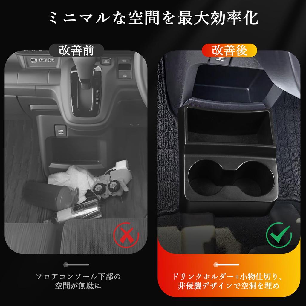 BSTW Honda Dedicated Center Console Storage Design Console Box with Drink Holder Storage Box Small Item Compartment JH3 JH4 Cup Holder Accessory Easy