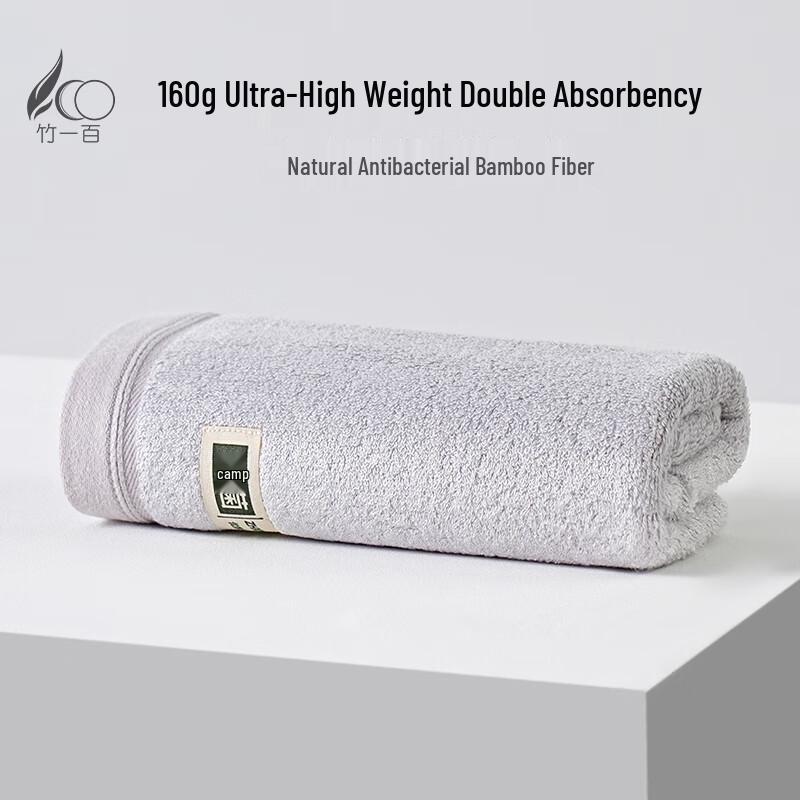 Bamboo 100 Thickened Bamboo Fiber Absorbent Towel, 35x76cm серый