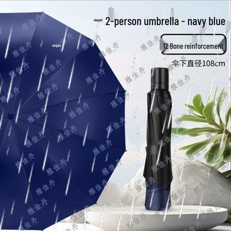 Hanyou Large Double Rain & Sun Long Handle Umbrella