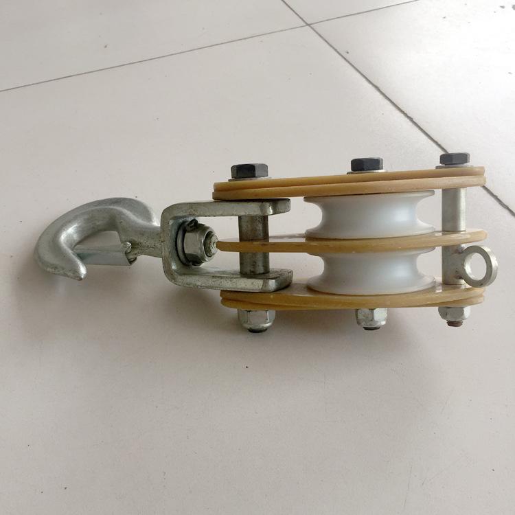 Double Wheel Insulated Lifting Pulley with 1T Nylon Insulated Stringing Block JH10-2B