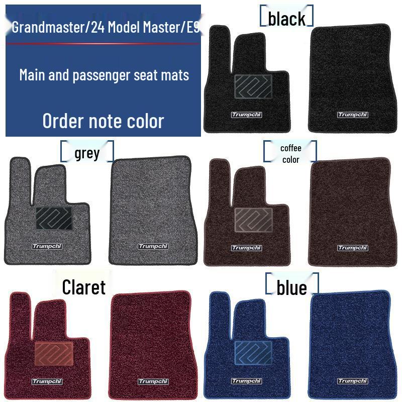 Trumpchi M8 Lingxi Full Coverage Floor & Trunk Mats - Front, Rear, Middle Row