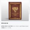 [USED] Final Fantasy 14 FF14 Golden Legacy Collector's Edition