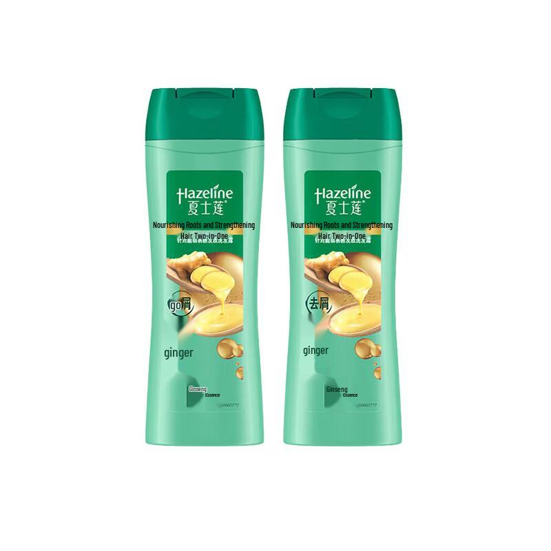 Hazeline Root Strengthening & Frizz Control Shampoo