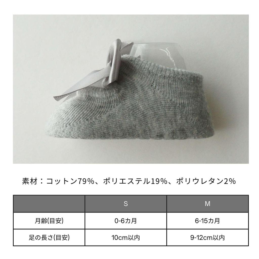 Baby Dress Shoe Cotton for First Birthday Gift months [Sweet Mommy] Socks, Style, Non-Slip, Blend, Formal, Ribbon, Newborns, Festival, 100-Day