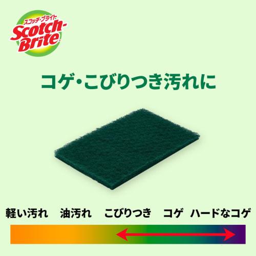 [Exclusive to .co.jp] 3M Scrubber Sponge Kitchen Burnt Remover 5 Pieces Scotch Brite A-11S 5P General Cleaning