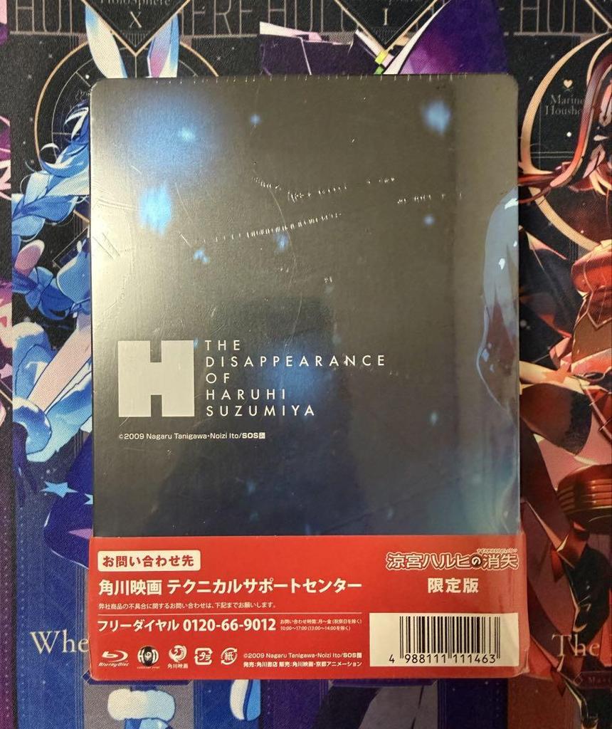 [USED] The Disappearance of Haruhi Suzumiya Amazon Limited Edition Blu-ray with Bonus