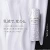 DECORTÉ Cosmetic Decorte Emulsion AQ Absolute Micro Radiance III 200mL
