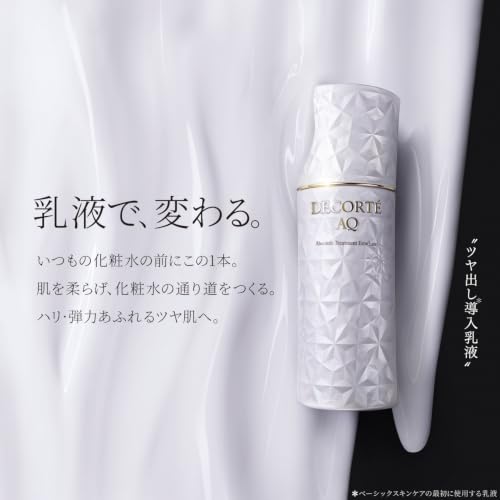 DECORTÉ Cosmetic Decorte Emulsion AQ Absolute Micro Radiance III 200mL