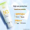 Pechoin SPF50+ Whitening Sunscreen & Amino Acid Cleanser Set