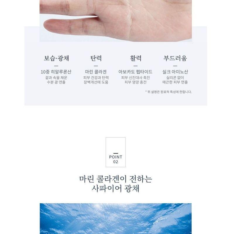 WellDerma Sapphire Collagen Impact Hydro Serum