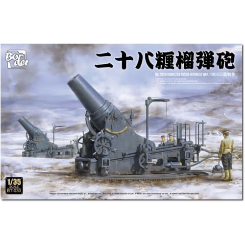 Border Model 1/35 Japanese Army 28cm Howitzer, Russo-Japanese War, 1905, Plastic Model Kit BT030