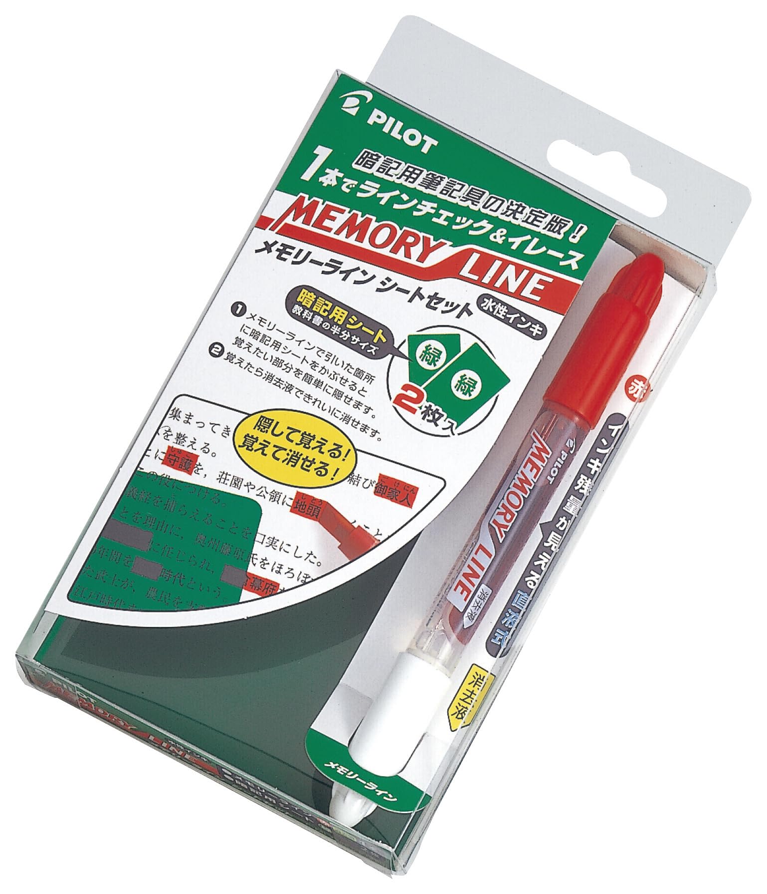 

PILOT Линейный маркер Набор листов Memory Line CML25SETR R&E красный