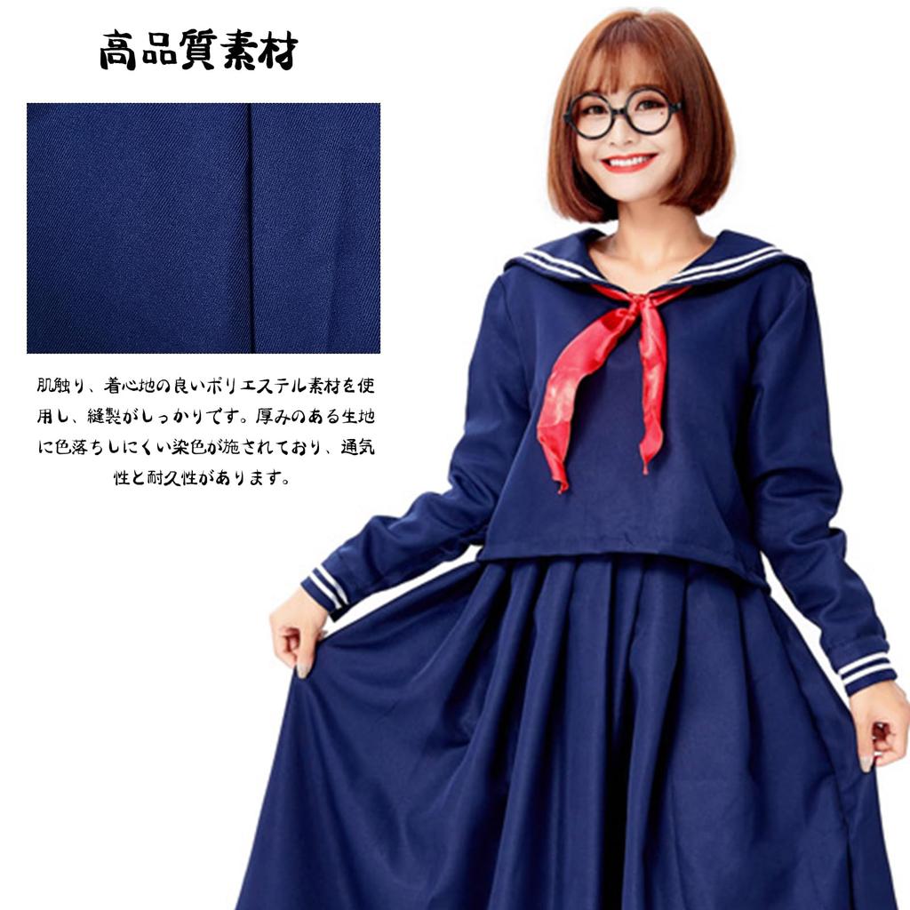 Halloween Sailor Uniform Long Skirt Long Sleeve JK Cosplay Costume Set Long Sailor School Uniform High School Girl Uniform Costume Navy Blue Large