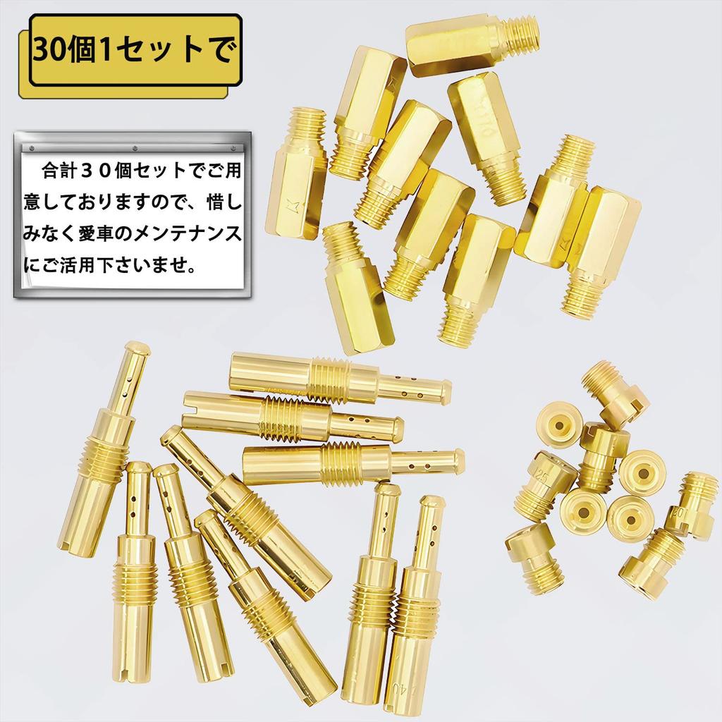 Pronese Set of 30 Main Jet Pilot Jet Carburetor Settings, Replaces Keihin Jets, Compatible