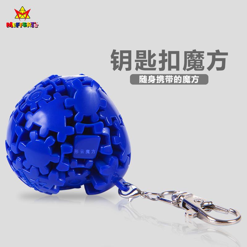 Meffert's Magic Cube Keychain Backpack Pendant Mini Rotatable Portable Toy Professional Educational Toys Key Ring Puzzle