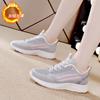 Sneaker Laufschuhe Winter neue Schuhe mit weicher Sohle Freizeitschuhe bequeme Wanderschuhe