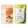 Tamachan Shop Mirai No Kouso Konayuki Collagen Set Fermented Plant Extract X High Purity Collagen &