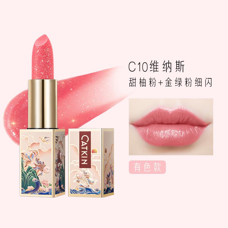 Catkin Color Changing Lipstick For Repairing Dry Chapped Skin,Light Lip Lines,Moisturizing Transparent Lip Balm