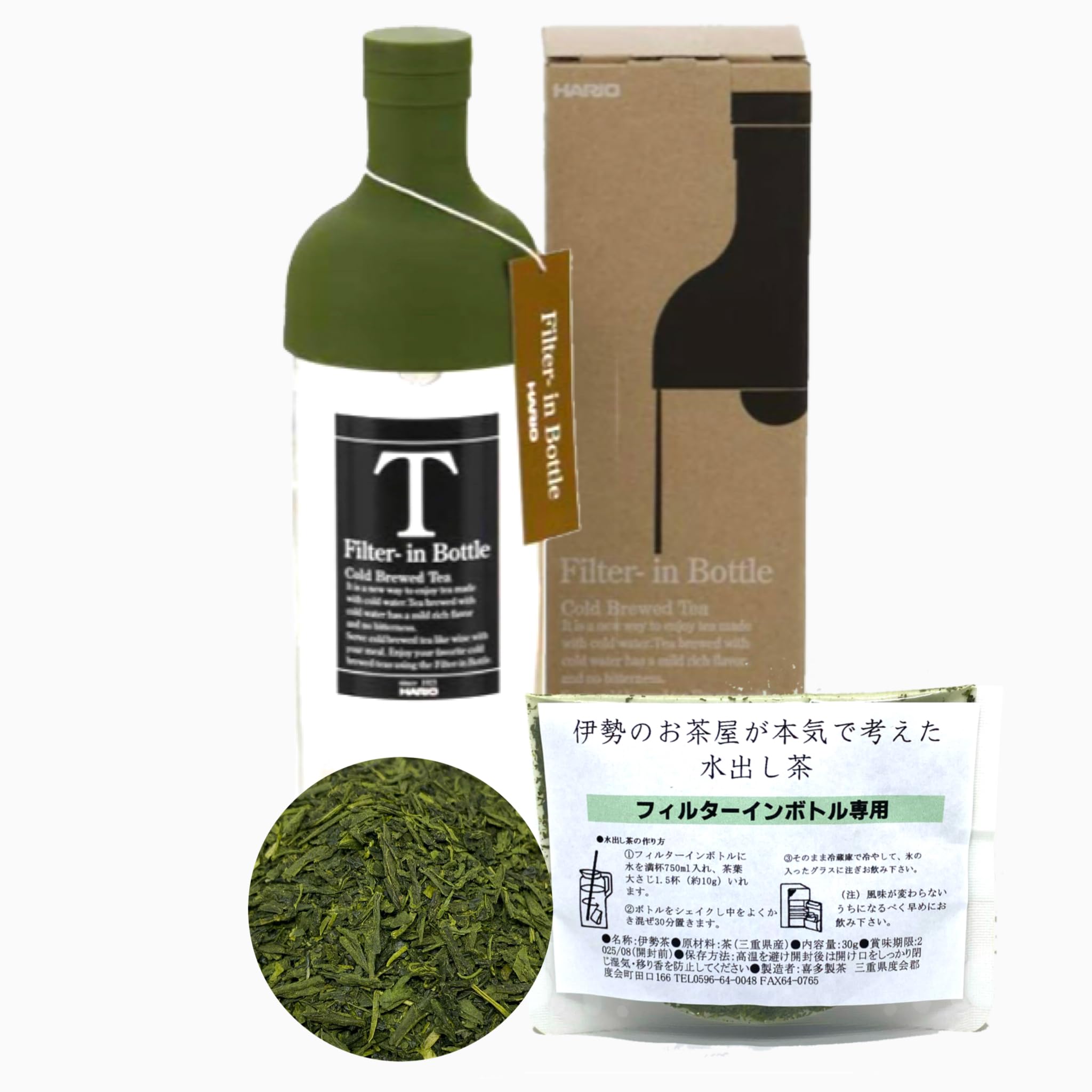 

HARIO Filter-in Bottle 750ml [Tea Leaf Set for Filter-in Bottle] Green Glass Water Bottle, Refrigerator-Safe, Cold Tea, Cold Brew, Matcha Tea Leaf