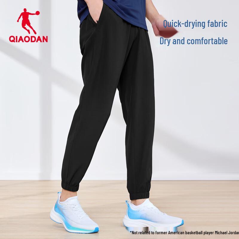 Jordan Men's Quick-Dry Zipper Pocket Jogger Pants